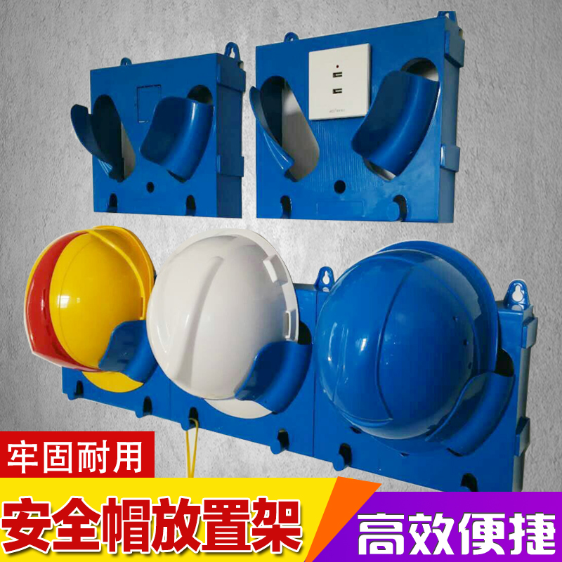 Safety Helmet Rack Workshop Wall-mounted Cap Rack Safety Helmet Placing Bracket Shelf Storage Shelf Rechargeable-Taobao