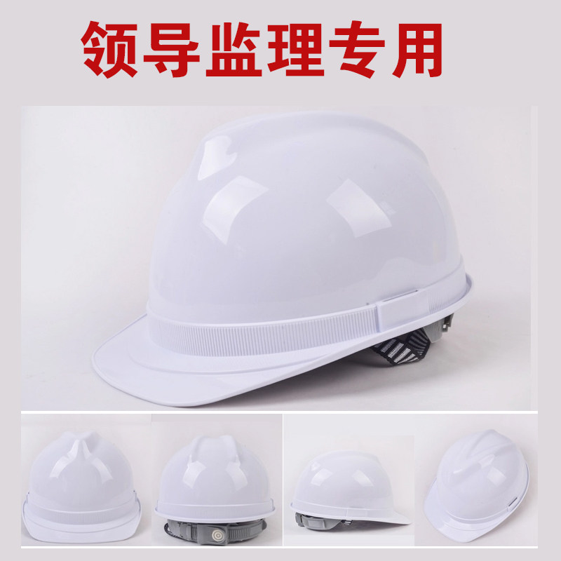 Каска строительная Su Dian Star SD68 усиленная белая