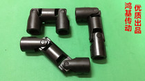 Cross universal joint coupling Three-section universal joint size 8*16*75mm Inner diameter at both ends 8