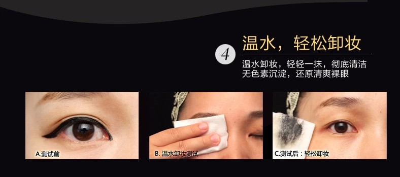 Nhớ lại từ Mỹ Bút kẻ mắt ELSSME Chang Xiang Qu dạng lỏng lâu trôi không thấm nước không dễ dàng tẩy trang chính hãng - Bút kẻ mắt kẻ mắt nước không trôi