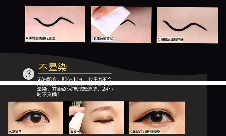 Nhớ lại từ Mỹ Bút kẻ mắt ELSSME Chang Xiang Qu dạng lỏng lâu trôi không thấm nước không dễ dàng tẩy trang chính hãng - Bút kẻ mắt kẻ mắt nước không trôi
