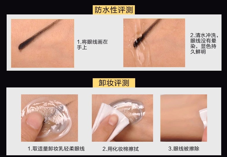 Nhớ lại từ Mỹ Bút kẻ mắt ELSSME Chang Xiang Qu dạng lỏng lâu trôi không thấm nước không dễ dàng tẩy trang chính hãng - Bút kẻ mắt kẻ mắt nước không trôi