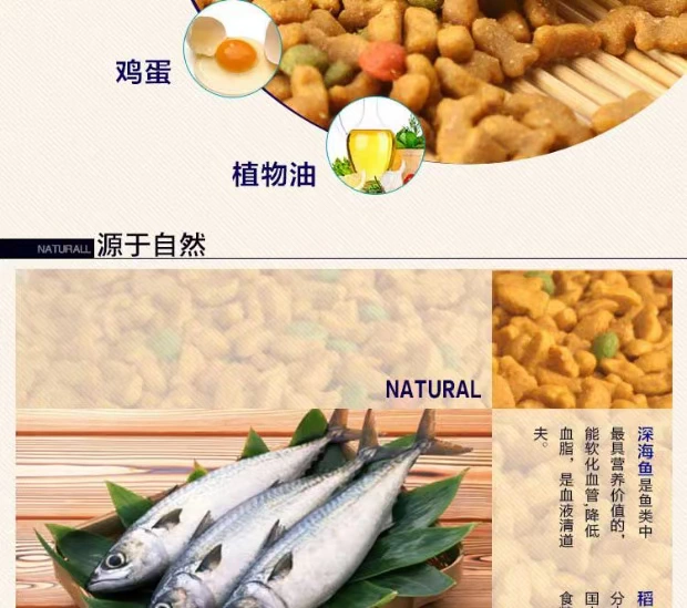 妙 养 猫粮 10kg 成 猫猫 猫 老 猫粮 鱼 味美 毛 去 毛 20 斤 猫
