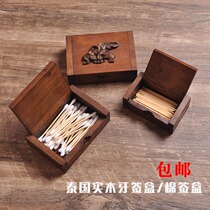 Thai solid wood toothpick box Cotton swab box Household supplies Dining table Hotel hotel special toothpick tube desktop storage box