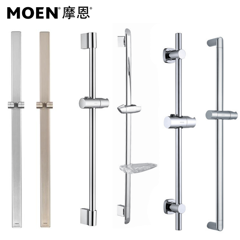 Moen Sliding Rod Bracket Aluminum Alloy Rain Sliding Rod Handheld Sliding Lift Rod S075/S902Ec