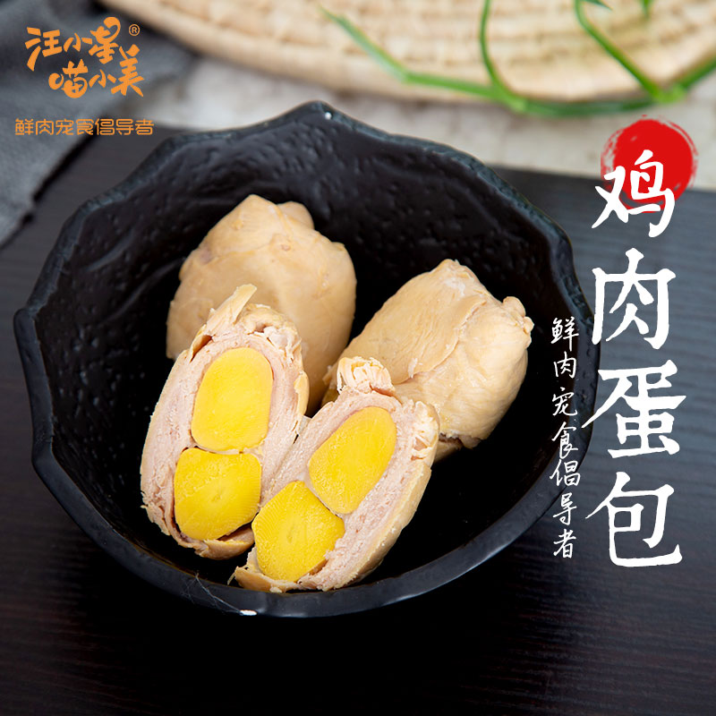 Wang Xiaoxing Xiaomei Pet Dog Cat Chicken ức Bông tuyết Steak Gà giòn Chân gà Trứng gà Thịt Snack - Đồ ăn vặt cho chó thức ăn cho chó con