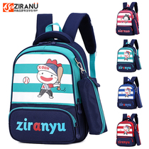 Tailstock Clearing House Elementary School Students School Bags 1-3 Grades for men and women minus Light Spine Cute Cartoon Double Shoulder Bag