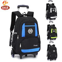 Primary school students 4-6 grade 3-5 tow bar school bag Hand-pulled men and women pull rod with wheel towable shoulder bag push-pull bag