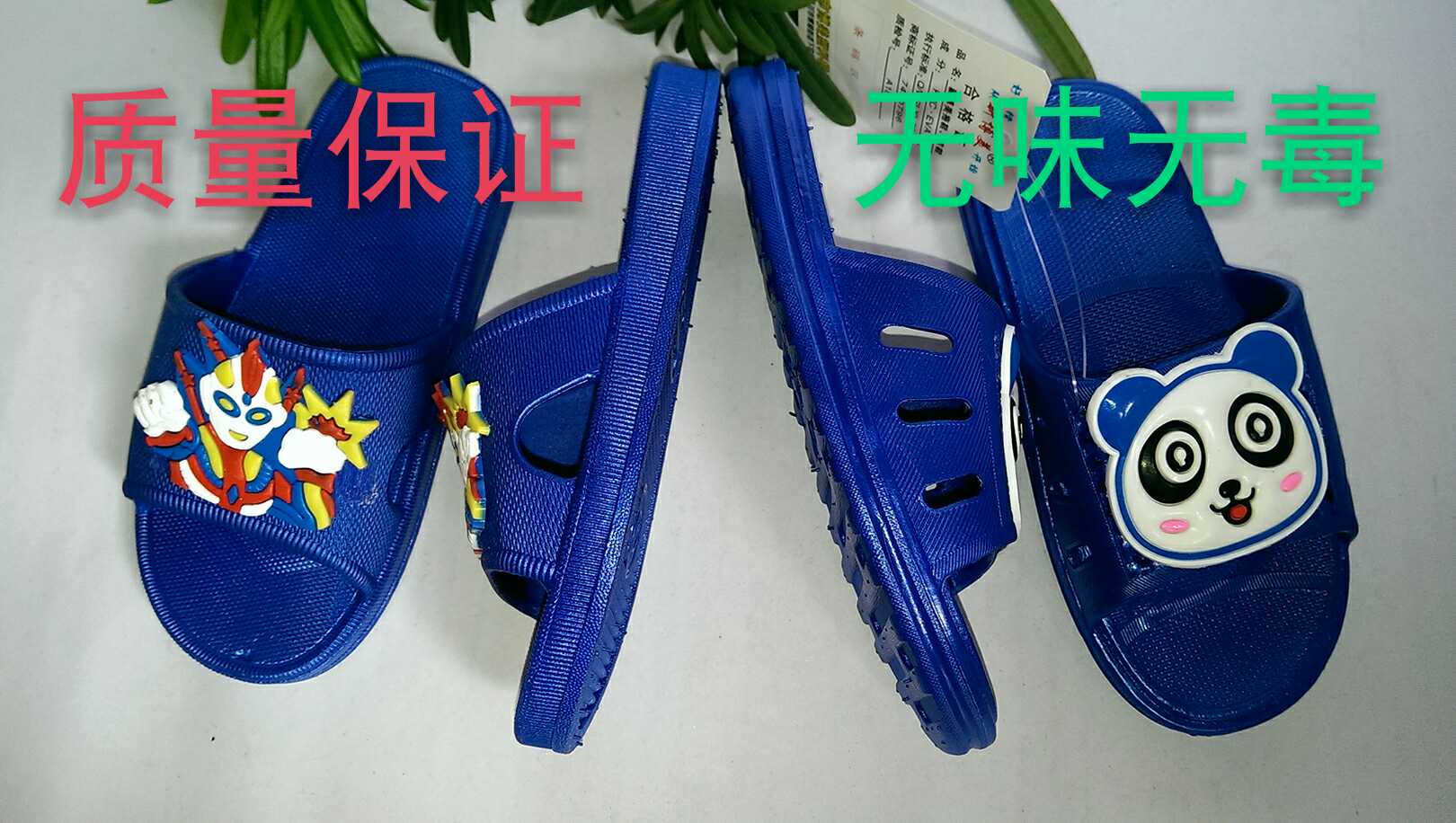 Chaussons enfants en autre - Ref 1020780 Image 11
