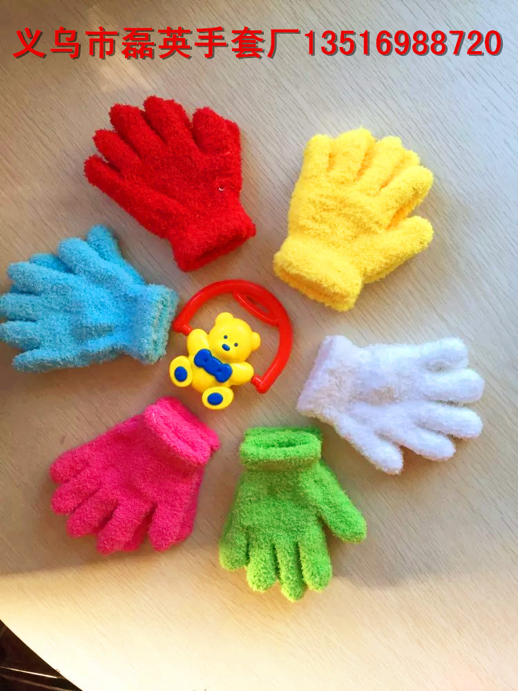 Gants pour enfants en velours - Ref 2145031 Image 43