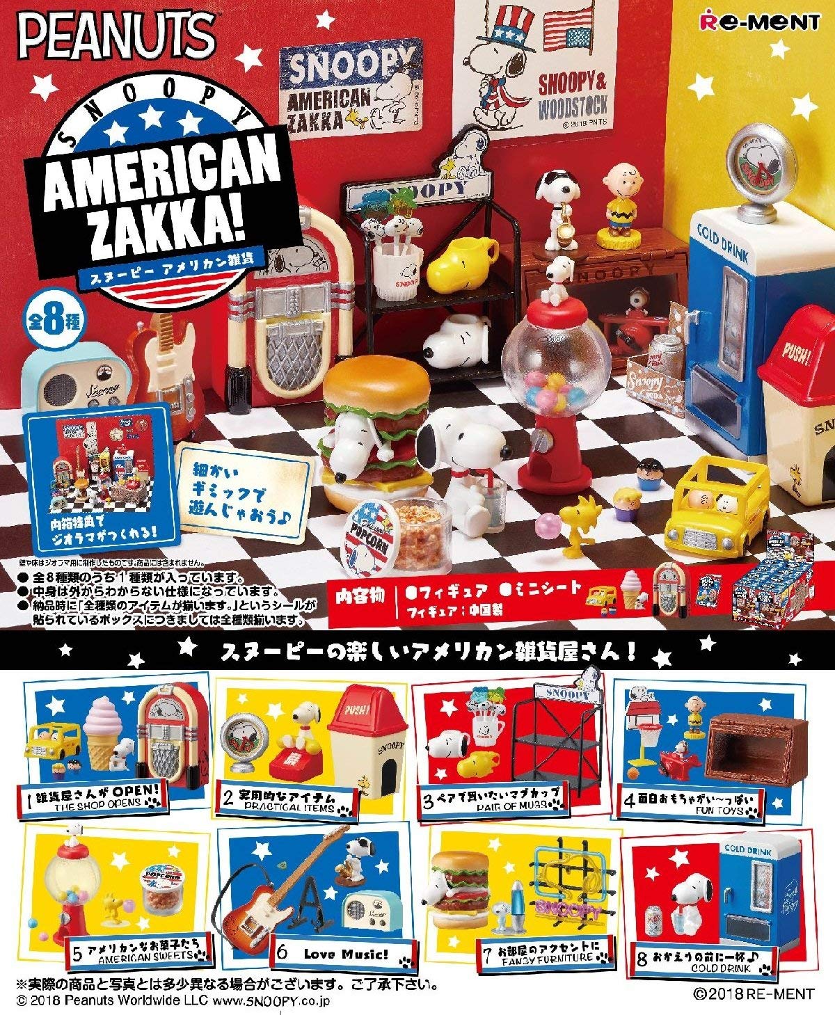 Spot original ReMent Snoobu City Shopping Weather Bottle Bruklin Amerika Nostaljik Grocery