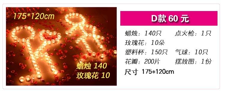 Bougie - Ref 2493653 Image 33