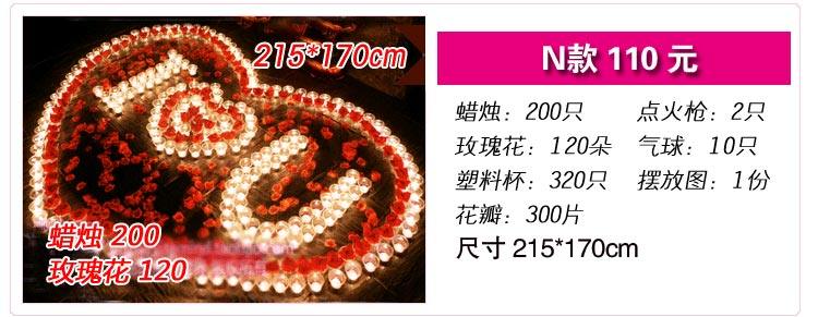 Bougie - Ref 2493653 Image 9