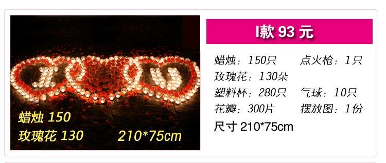 Bougie - Ref 2493653 Image 38