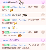 The latest factory direct sales Huya anchor good guy Xiaomai automatic welcome and thank you interactive voice broadcast expert