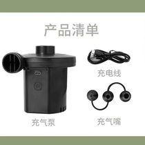 Multifunctional electric storage outdoor camping air mattress swimming pool swimming ring portable electric air pump pumpable electric pump