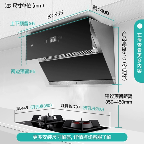 Vantage I11116+I10049B+I12038-16 Флагманский магазин с тремя частями
