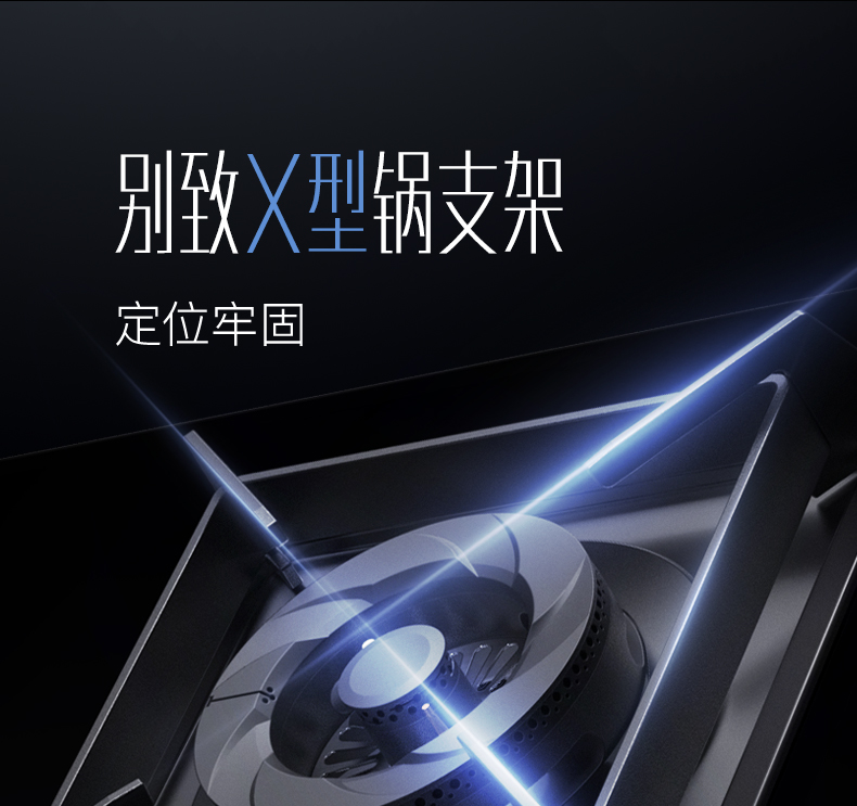 华帝 i11083+i10051B 油烟机燃气灶套装 图50