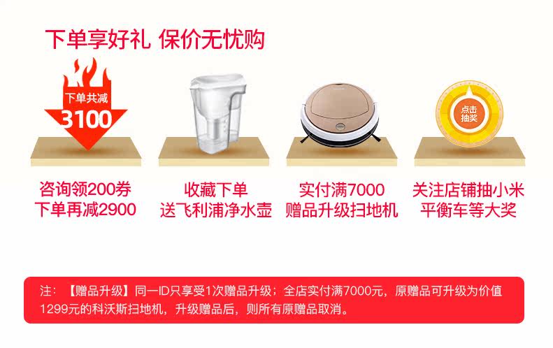 华帝 i11134 21m³吸力油烟机+i10051B 4.2KW火力燃气灶套装 挥手智能控制 图2