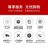 Vantage I11125+I10049B+I13027 Футбольный Highm Machine Gas Sneakage Set Kitchen Three -Piece Kitchen