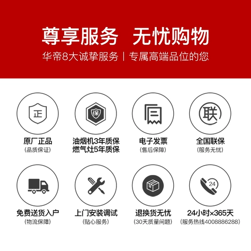 Vantage I11125+I10049B+I13027 Футбольный Highm Machine Gas Sneakage Set Kitchen Three -Piece Kitchen