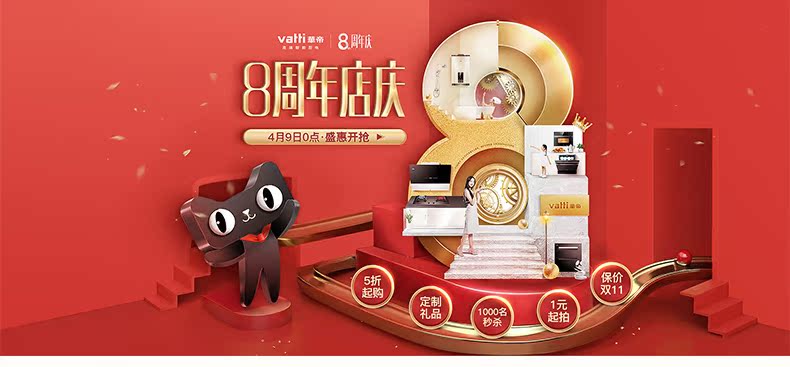 cây nước nóng lạnh giá rẻ Máy nước nóng khí Vatti / Vantage i12045-16 16 lít dung tích lớn nhiệt độ không đổi - Máy đun nước máy tắm nóng lạnh