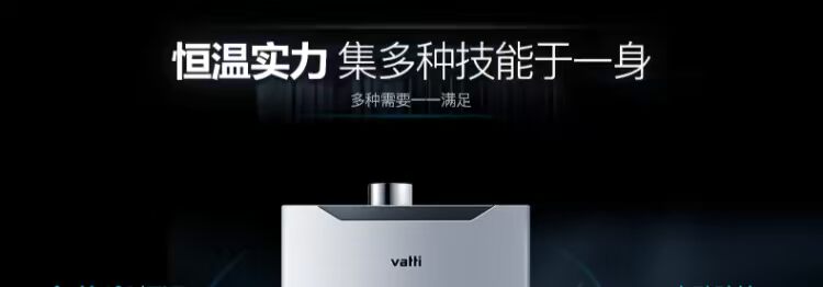 giá bình nóng lạnh ariston Vatti / Vantage JSQ23-i12015-12 lít máy nước nóng khí gia dụng hóa lỏng khí đốt tự nhiên than nhiệt độ không đổi máy tắm nước nóng