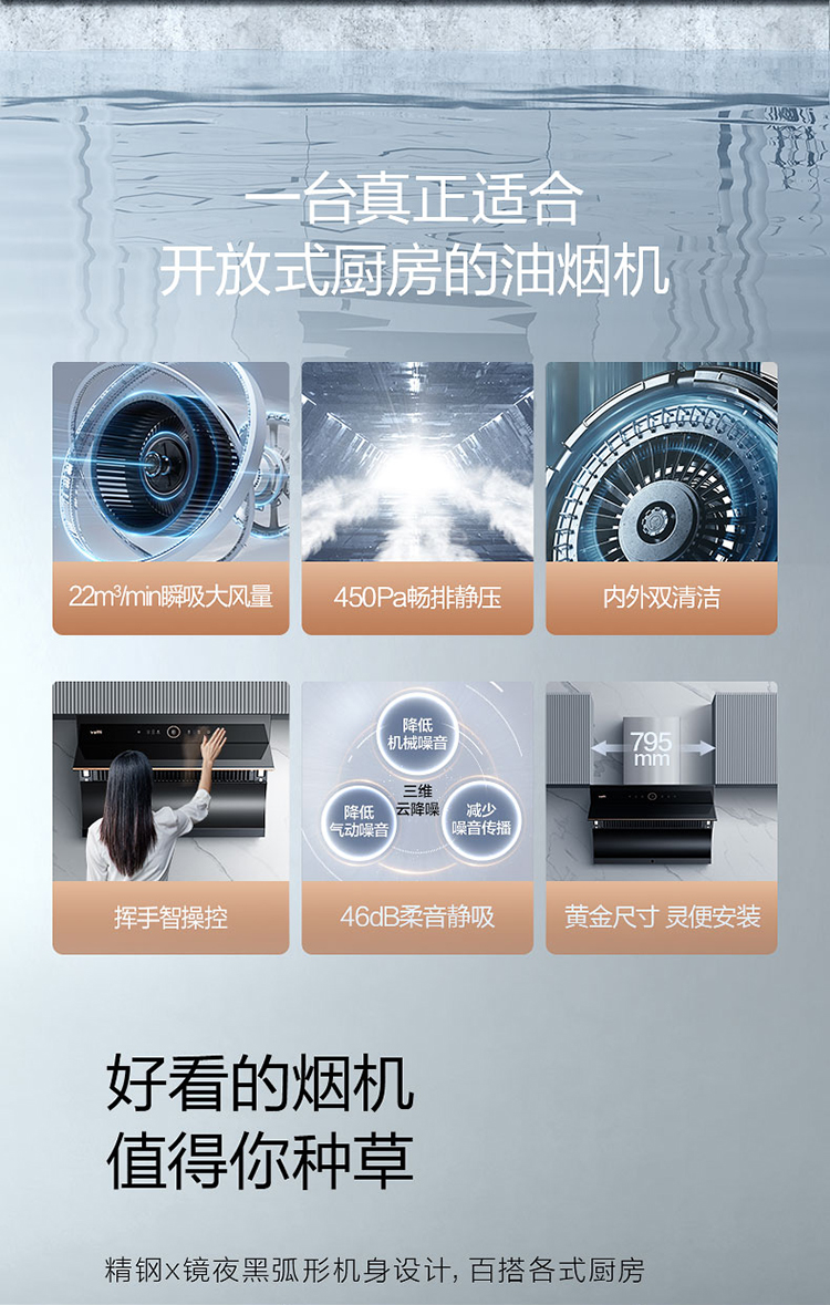 聚划算 华帝抽油烟机燃气灶自清洗套餐 700元优惠券,到手仅需2999元