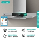 Vantage I11144+I10049B+I13031 Европейская газовая плита европейская газовая плита дезинфекция