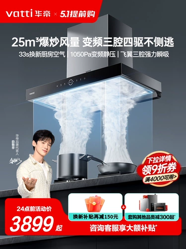 [Sankong Yaoshi] Ватти S10