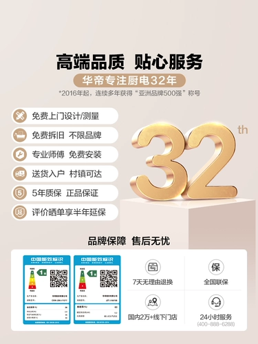 [Sankong Yaoshi] Ватти S10