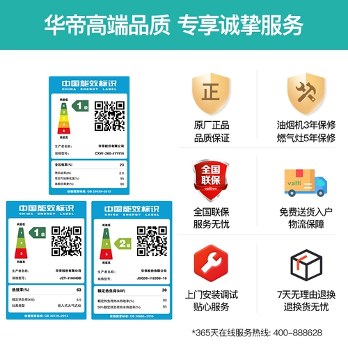 Vantage I11116+I10049B+I12038-16 Флагманский магазин с тремя частями