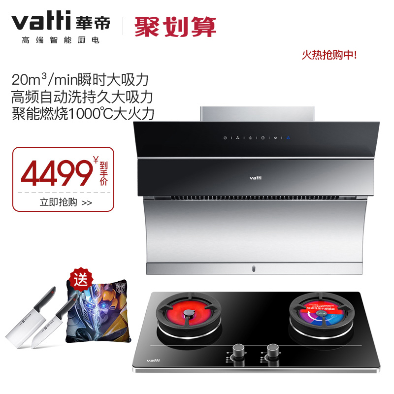 ۼͲʽԶϴ̻i11083+i12b