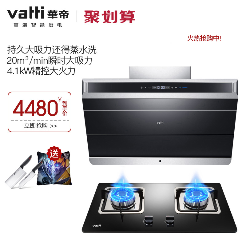 ���۲���ʽ��ˮϴ�����̻�i11086+i34b