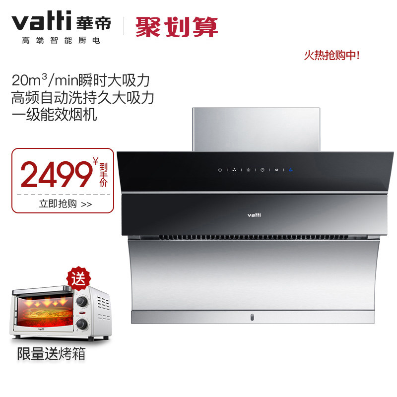 vatti/������ϴ�������̻�cxw238i11083