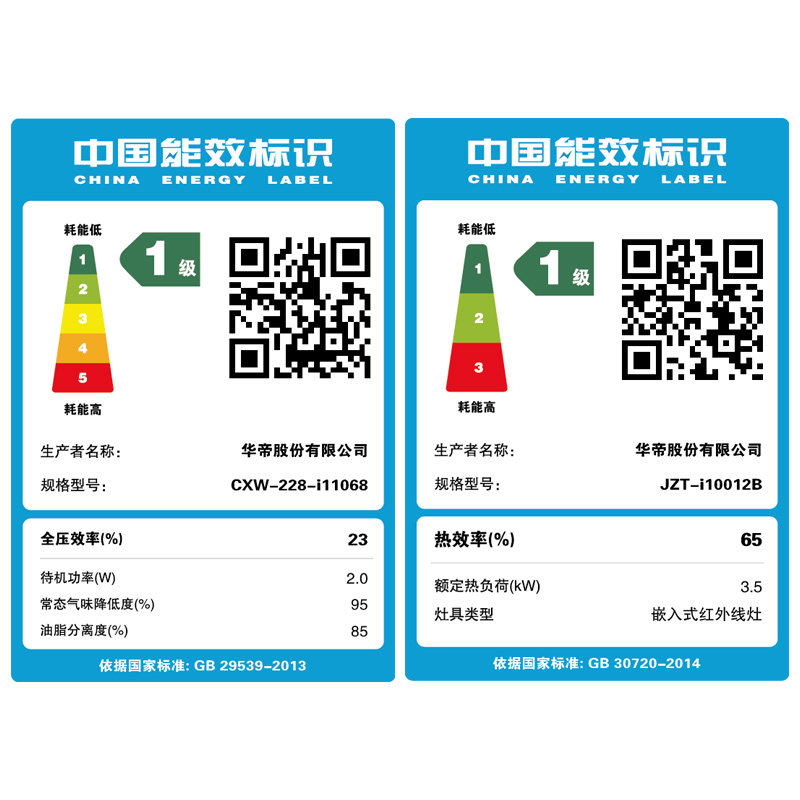 ���۶���ʽ20m3˲�������̻�i11068+i12b