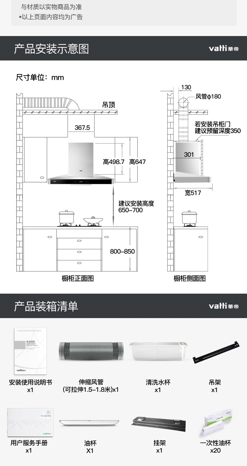 i11069描述-PC-0317_12.jpg