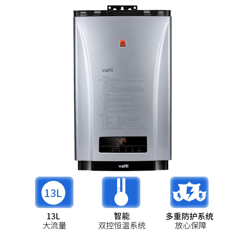 vatti/���۽���ȼ����ˮ��jsq24i1202413