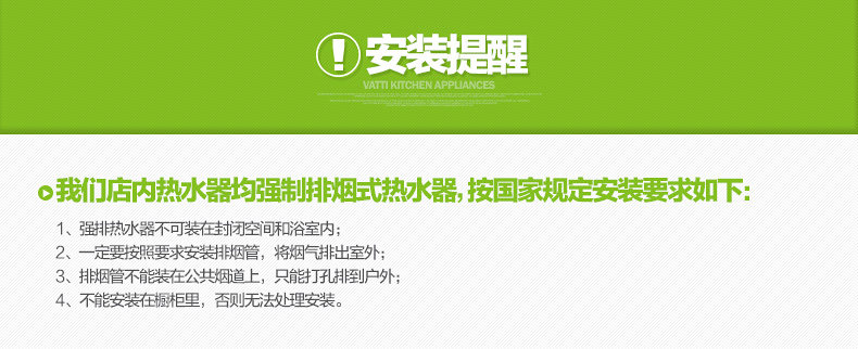 Установка напоминания .jpg