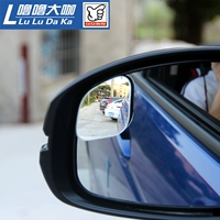 14-18 FIT GK5 посвященное зеркало с большим видом зеркало Xinfeng вентилятор Binzhi Маленькое круглый зеркал Pour Blind Spot Aid Зеркало