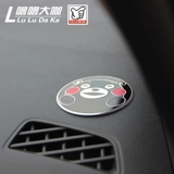 Kumamoto Bear Round New Fit GK5/GR9FC1 Модифицированный кузовный хвостовой метка