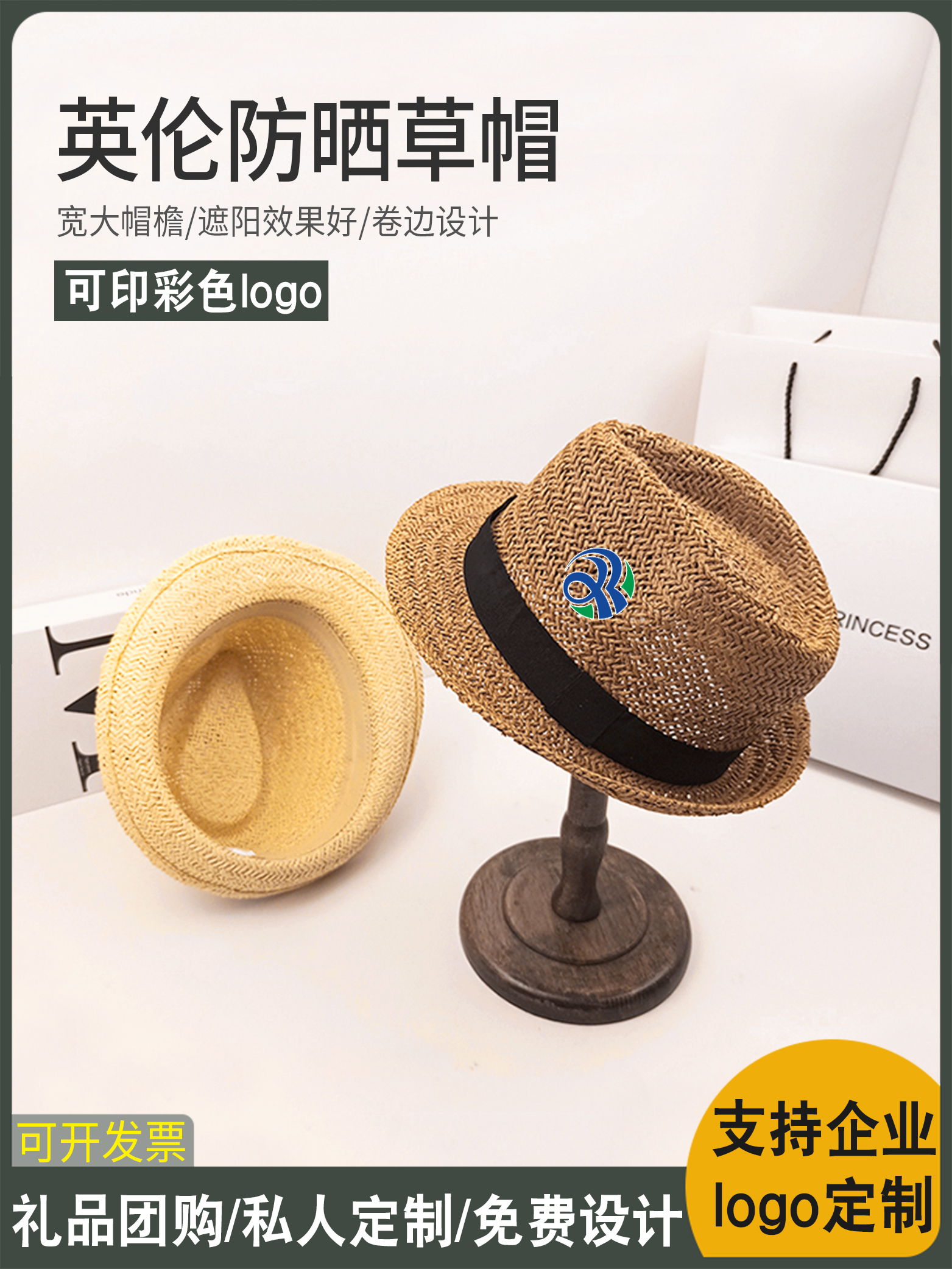Sun-proof Sun-grass Hat Holiday Travel Beach Hat Men and Ladies England Hat Customized Logo