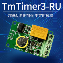 Timer3-RU timing module timing reminder module timed start-up module timing shutdown module