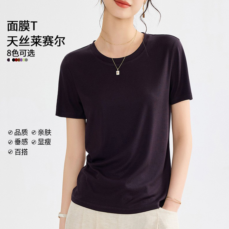 High-End Lyocell Tencel Linen Mask T-Shirt for Women, Short-Sleeved 2026 New Slim-Fit Solid Color Top High-End Lyocell Tencel Linen Mask T-Shirt for Women, Short-Sleeved 2026 New Slim-Fit Solid Color Top