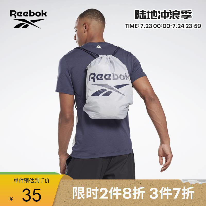 Reebok sharp runs official 2022 Spring new men and women with the same FQ5517 Sport Brief Fitness Package