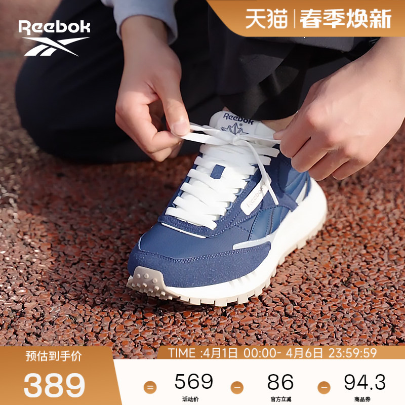 Reebok Official 26 Unisex Cl Legacy W+ Casual Fashion Retro Sneakers Running Shoes