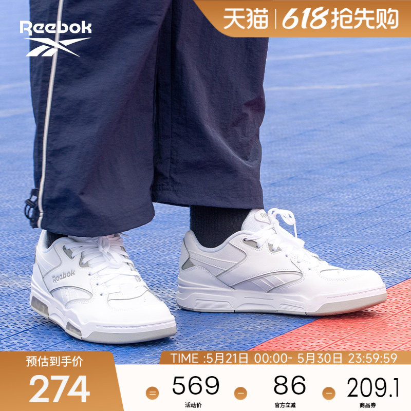 Reebok Official 26 New Models for Men and Women, Bb 4500 Dmx Fashionable Casual Sports Shoes, Basketball Shoes