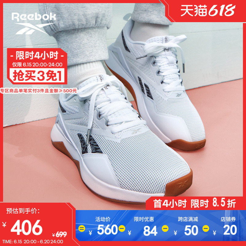 REEBOK RUIBU    NANOFLEX T ǳ   ƮϽ ⼺  Ʒ Ź