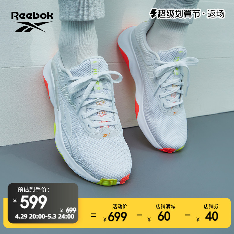 REEBOK RUIBU 