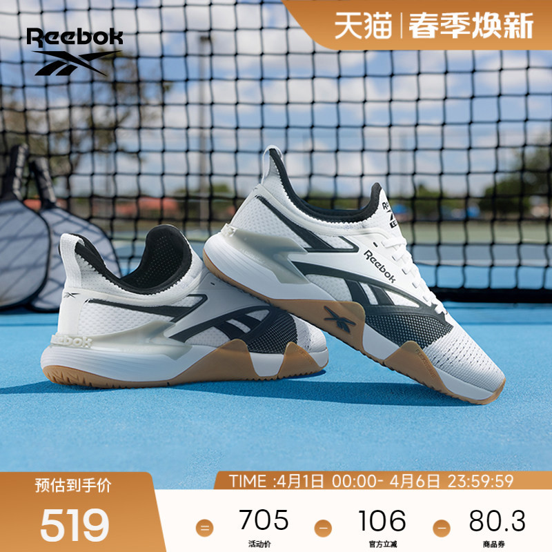 Reebok Official 26Th Year New Model Nano Court High-Performance Comprehensive Training Shoes for Men and Women